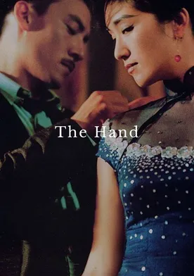 Poster The Hand