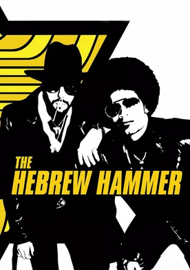 Poster The Hebrew Hammer