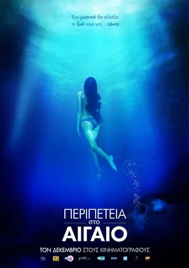 Poster de The Island of Secrets