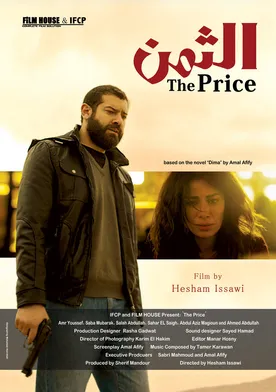 Poster The Price