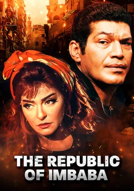 Poster The Republic of Imbaba