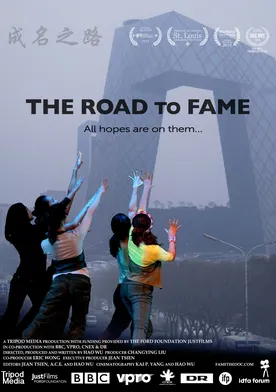 Poster The Road to Fame