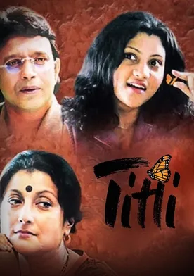 Poster Titli