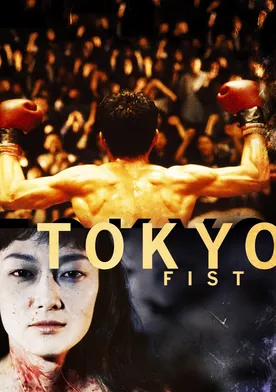 Poster Tokyo Fist