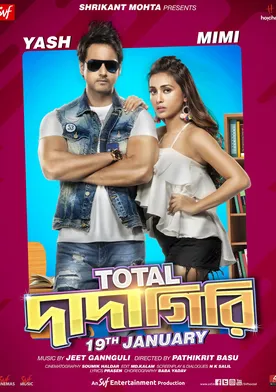 Poster Total Dadagiri