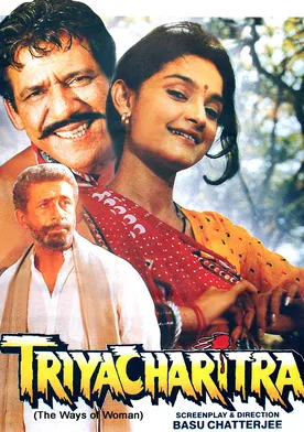 Poster Triyacharitra