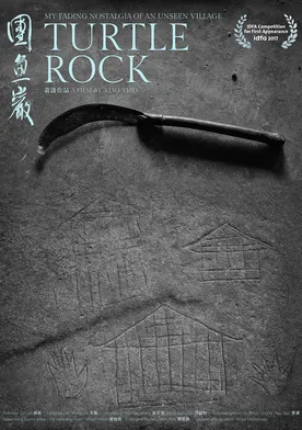 Poster Turtle Rock