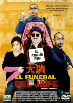 Poster de Un funeral de película