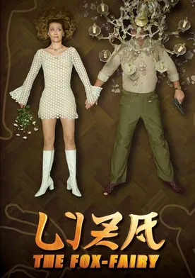 Poster de Un hada llamada Liza