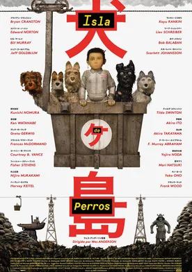 Poster Isla de perros