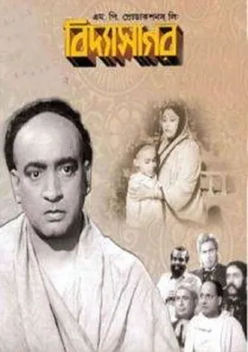 Poster Vidyasagar