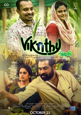 Poster Vikrithi