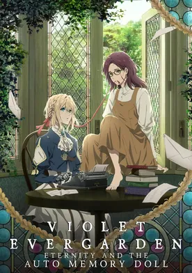 Poster Violet Evergarden Gaiden: Eien to Jidou Shuki Ningyou