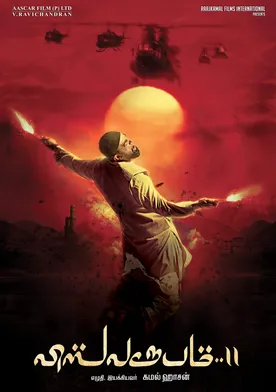 Poster Vishwaroopam 2