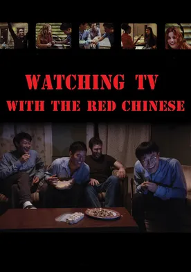 Poster Watching TV with the Red Chinese