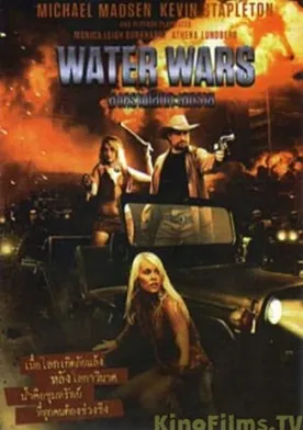 Poster Water Wars