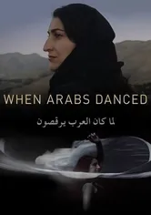 Poster When Arabs Danced