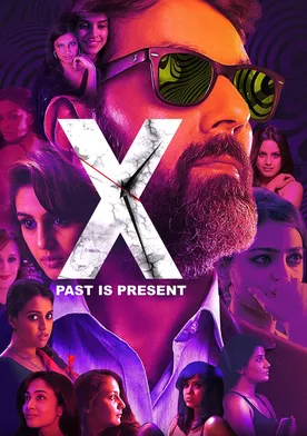 Poster X: Past Is Present