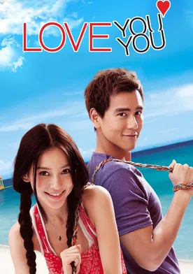 Poster Xia ri le you you