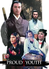 Poster Xiao ao jiang hu