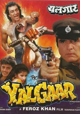 Poster Yalgaar