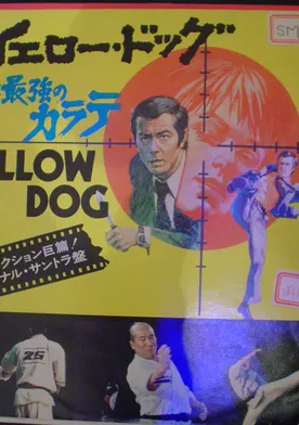 Poster Yellow Dog