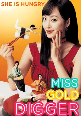 Poster Yonguijudo Miss Shin