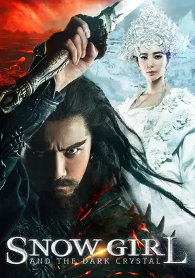 Poster Zhongkui: Snow Girl and the Dark Crystal