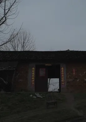Poster Zi Hua Xiang: 47 Gong Li Si Fen Ke Si