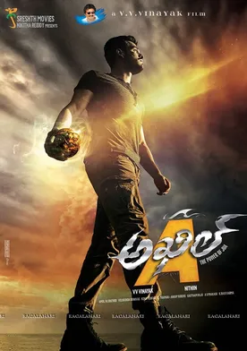 Poster Akhil