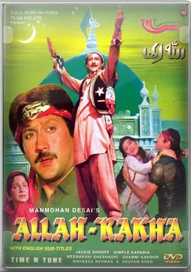 Poster Allah-Rakha