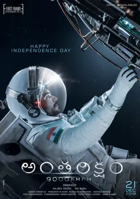 Poster Antariksham 9000 kmph