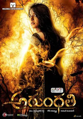 Poster Arundhati