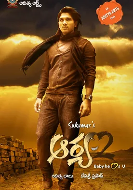 Poster Arya 2