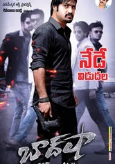 Poster Baadshah