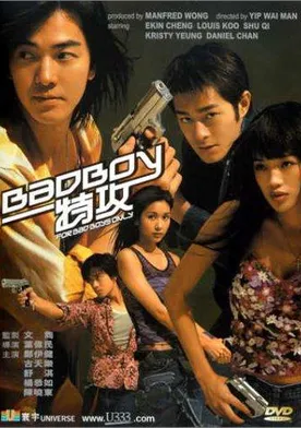 Poster Bad boy dak gung