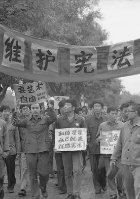 Poster Beijing Spring