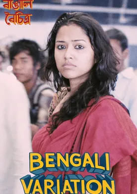 Poster Bengali Variation