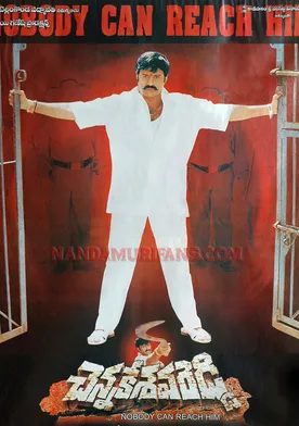 Poster Chenna Kesava Reddy