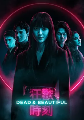 Poster Dead & Beautiful