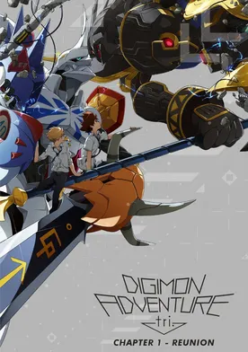 Poster Digimon Adventure tri. 1: Saikai