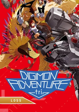 Poster Digimon Adventure tri. 4: Sôshitsu