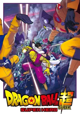 Poster Dragon Ball Super: Super Hero