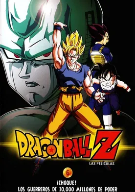 Poster Dragon Ball Z: El regreso de Cooler