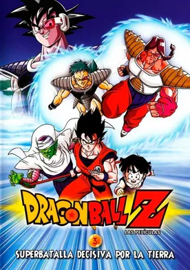 Poster Dragon Ball Z: La película