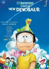 Poster Eiga Doraemon: Nobita no shin kyôryû