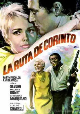 Poster El camino de Corinto