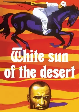 Poster El fulgurante sol del desierto