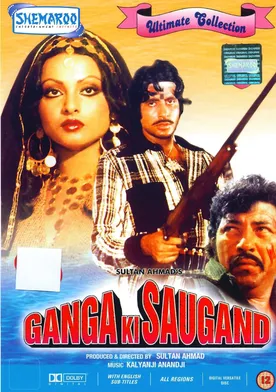 Poster Ganga Ki Saugand