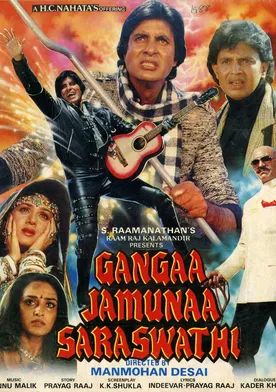 Poster Gangaa Jamunaa Saraswathi